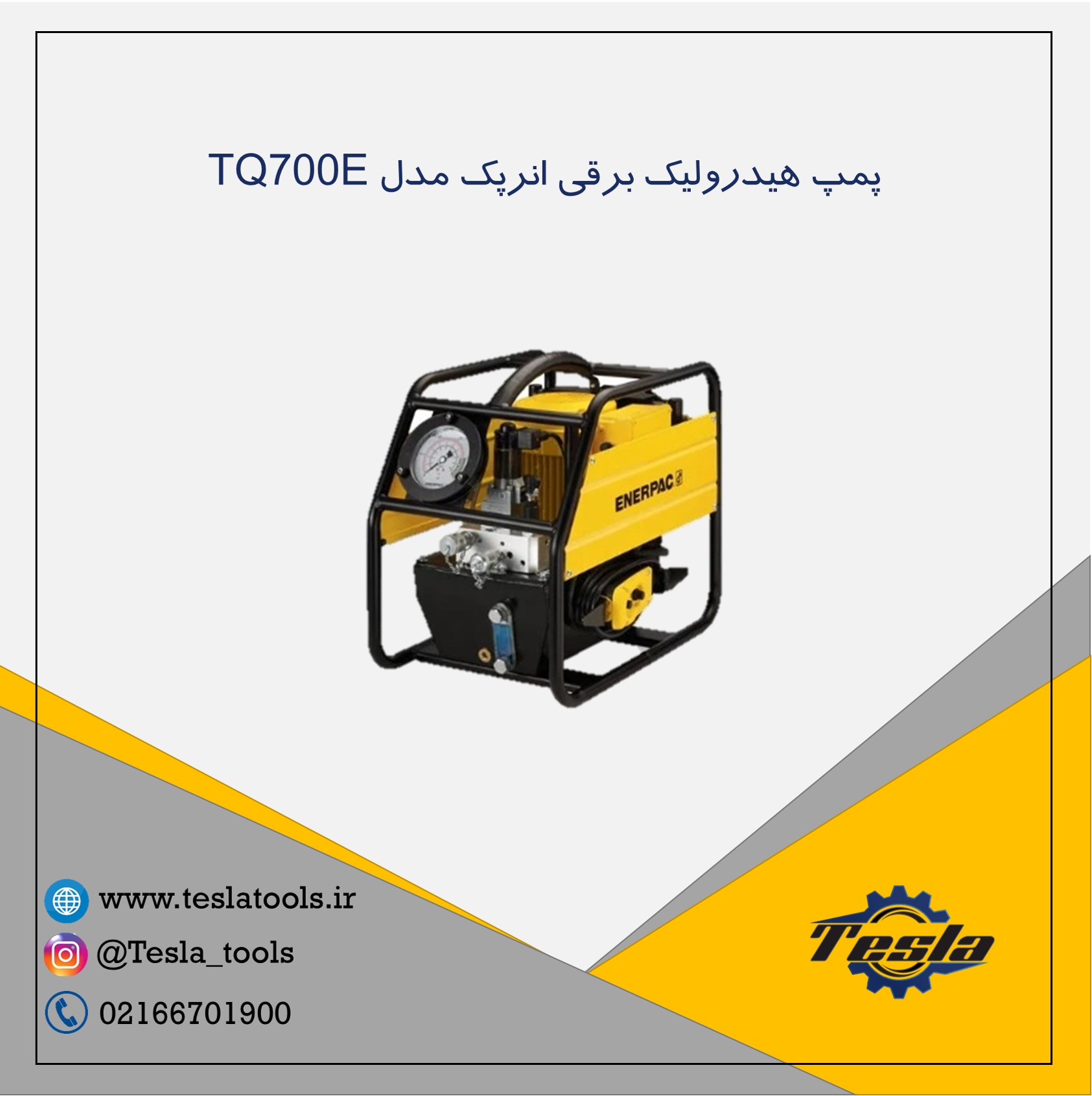 پمپ برقی هیدرولیک اینرپک مدل TQ700E