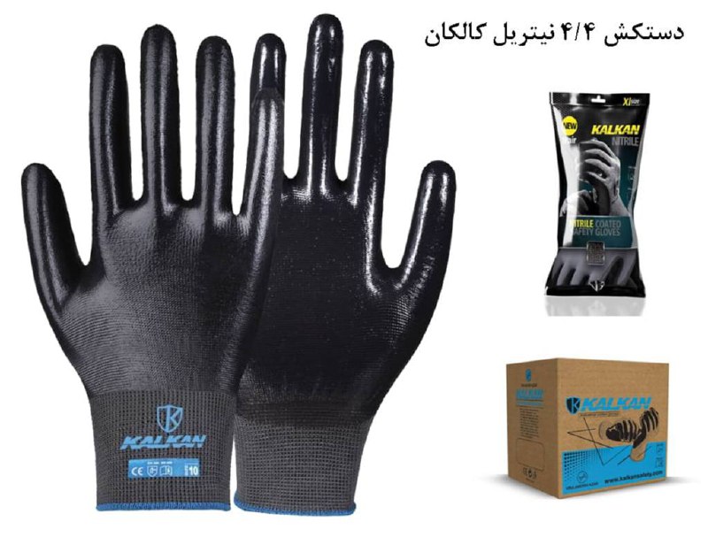 دستکش 4/4 نیتریل کالکانایمنی کل د