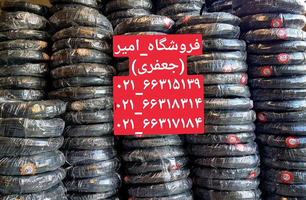 میهن نور میهن نور میهن نور#فر