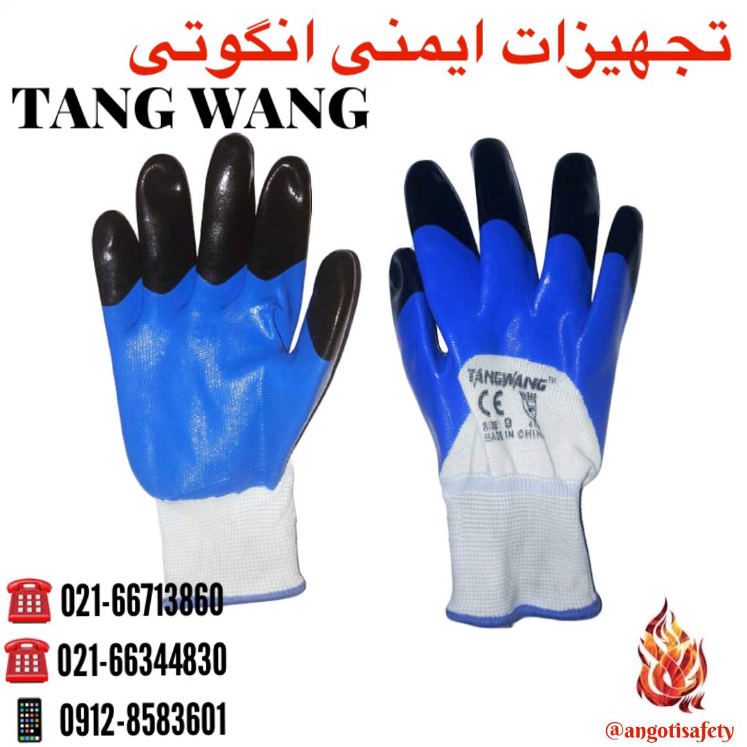 دستکش نیتریل سر انگشت دوبل TANGWANG