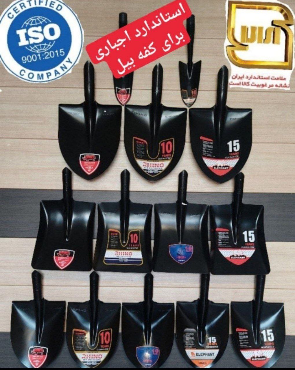 با توجه به اجباری بودن استاندارد بر