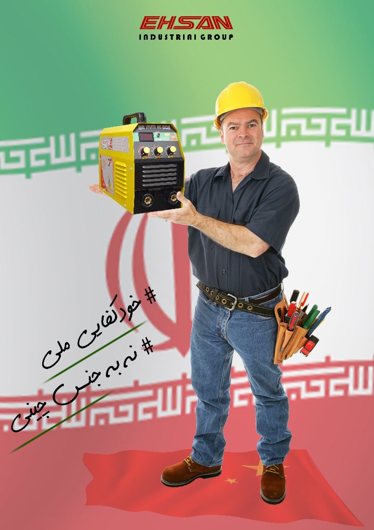  احسان ، انتخاب بهترین ها ️احسان️ 