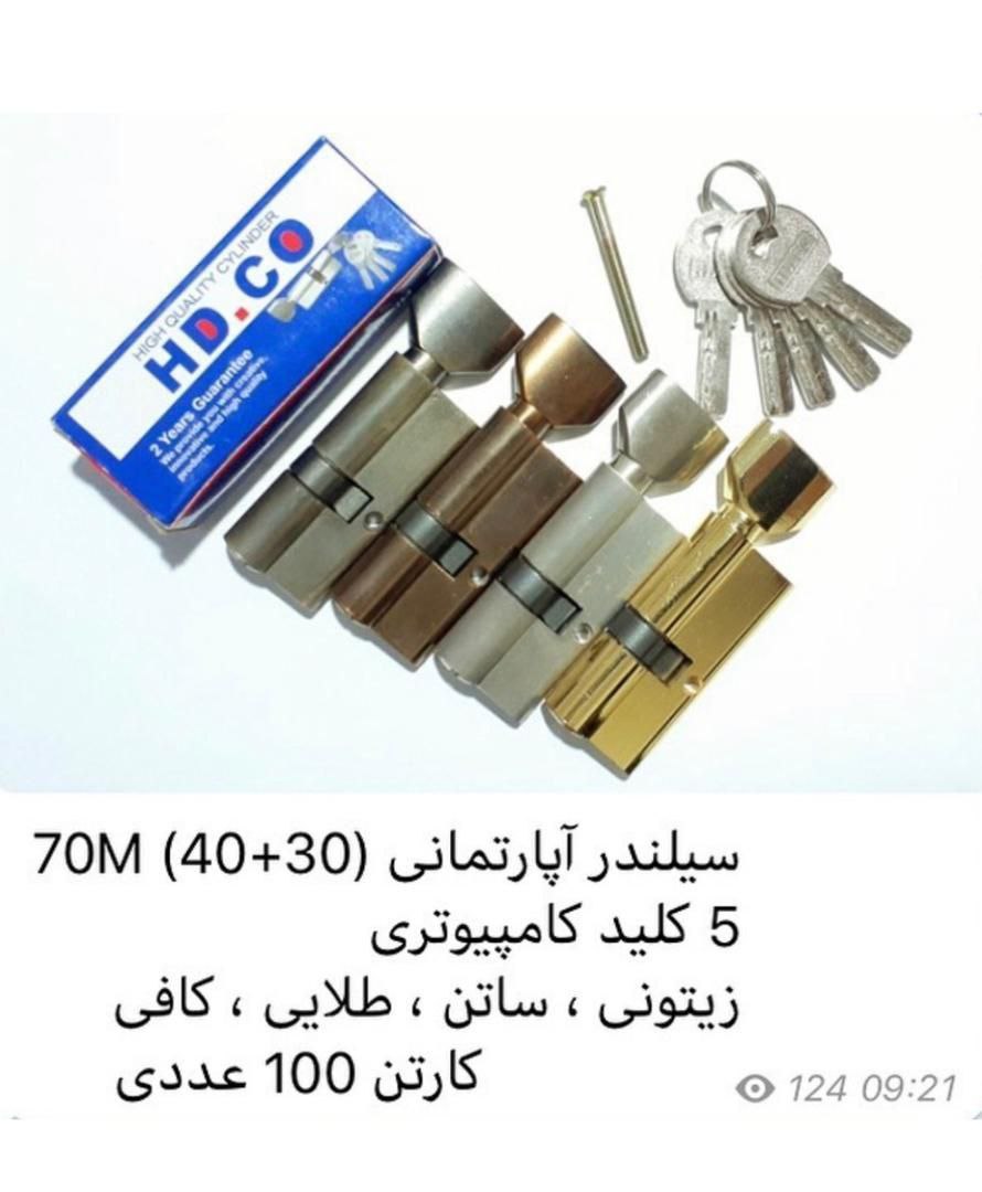 پخش یراق دوستانتلگرامhttps: