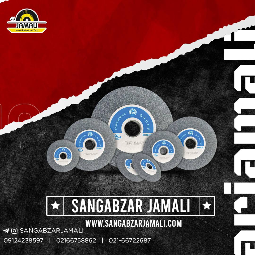  http://www.sangabzarjamali.com #س