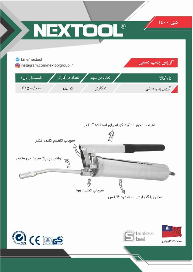  فروشگاه ابزار 118 سرمایه ما اعتم