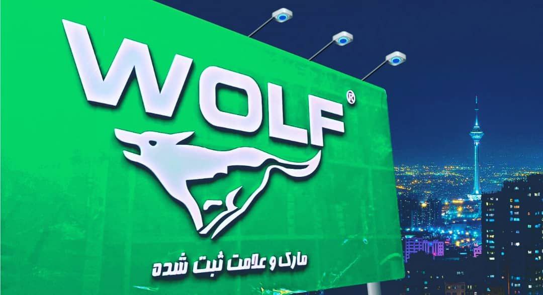 و بزودی معرفی ایتم های جدید دیگر از