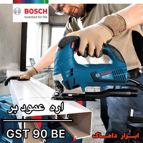 اره عمودبر ۹۰ میلی متر بوشGST 90 BE