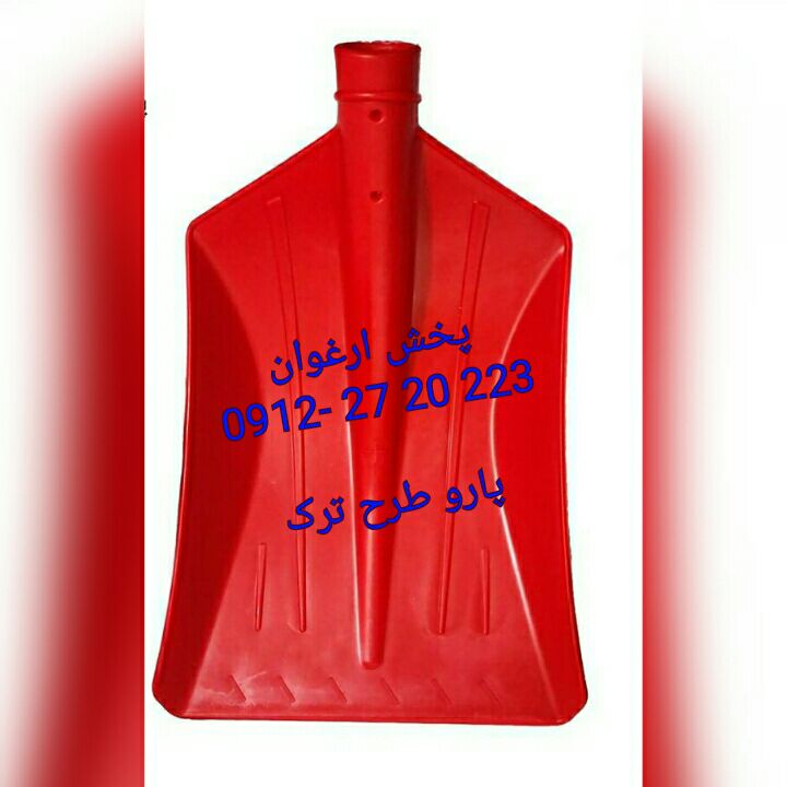 #پارو_طرح_ترک پارو : طرح ترک اع