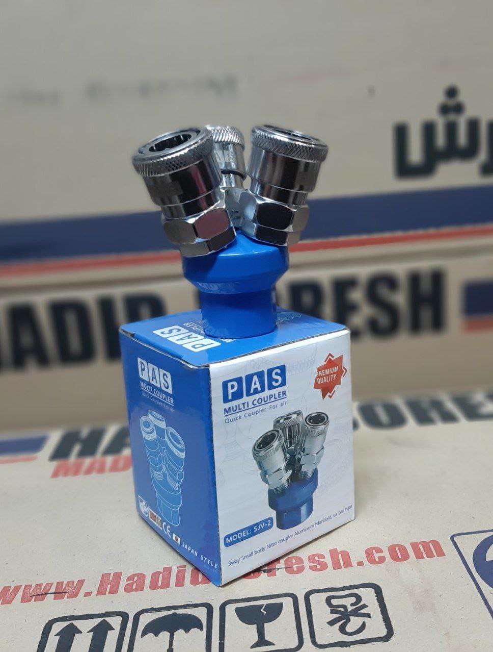 کوبلینگ ۳ راهی PASکیفیت عالی کارت