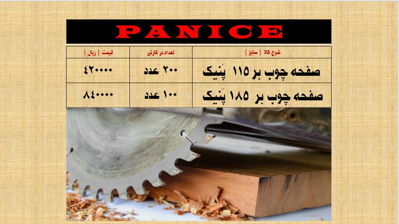 ️02166732318 واتساپ
