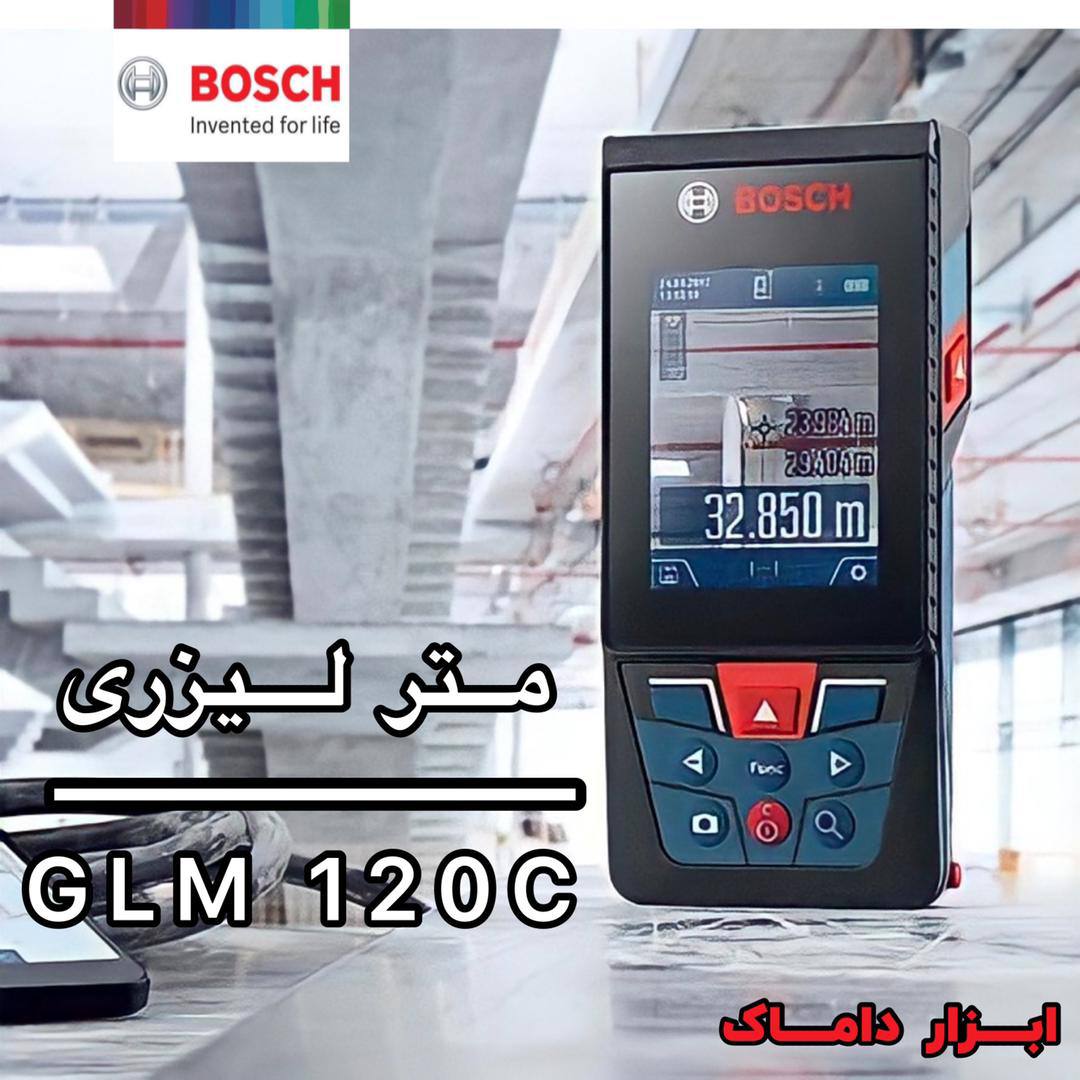 متر لیزری ۱۲۰ متری بوش 