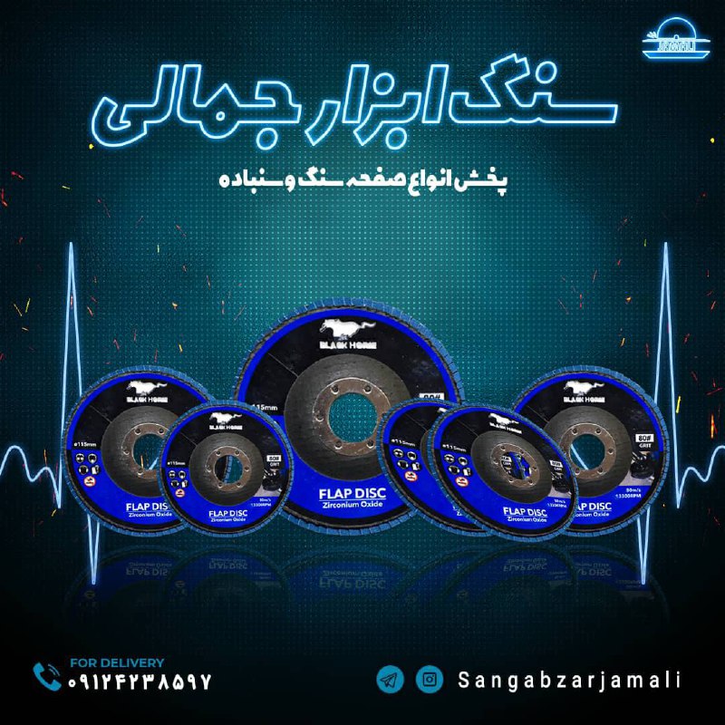 #بلک_هورسفلاپی بلک هورس بالاترین 