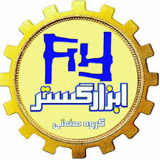 ابزارآلات تولیدی ابزار گستر