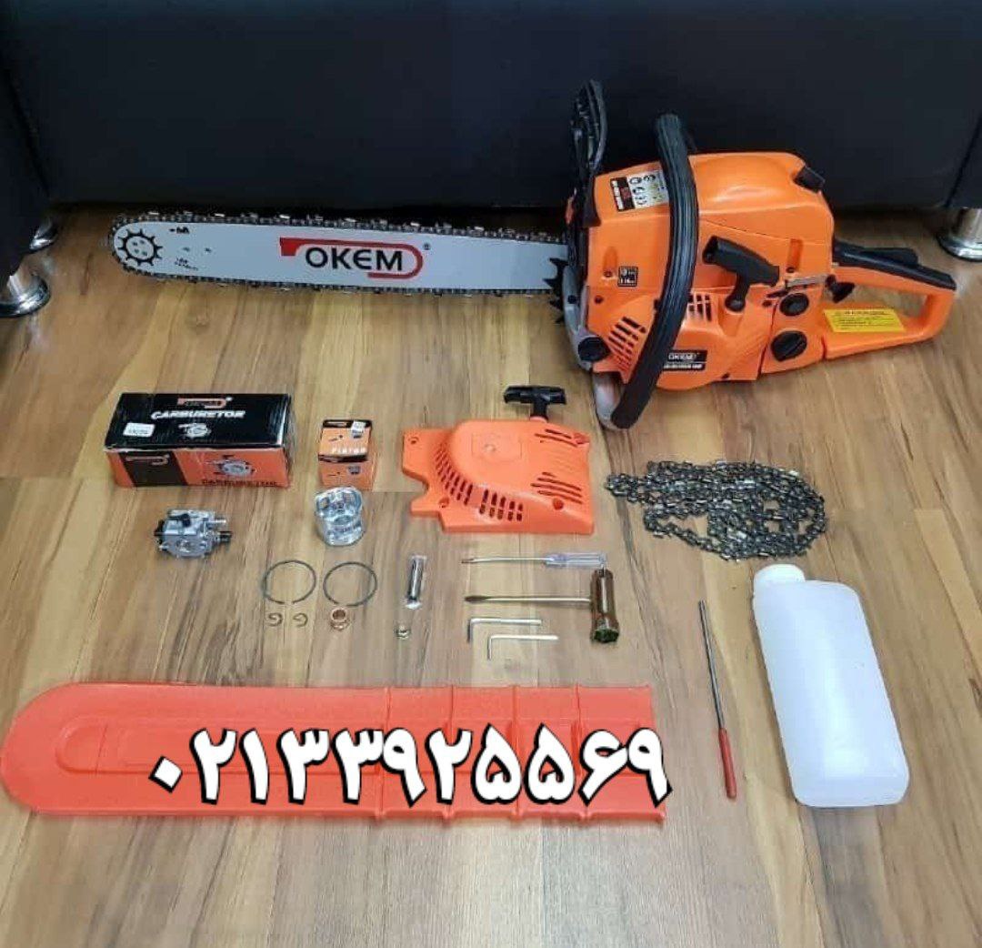 اره اوکیم اره بنزینی️ 50سانتی 