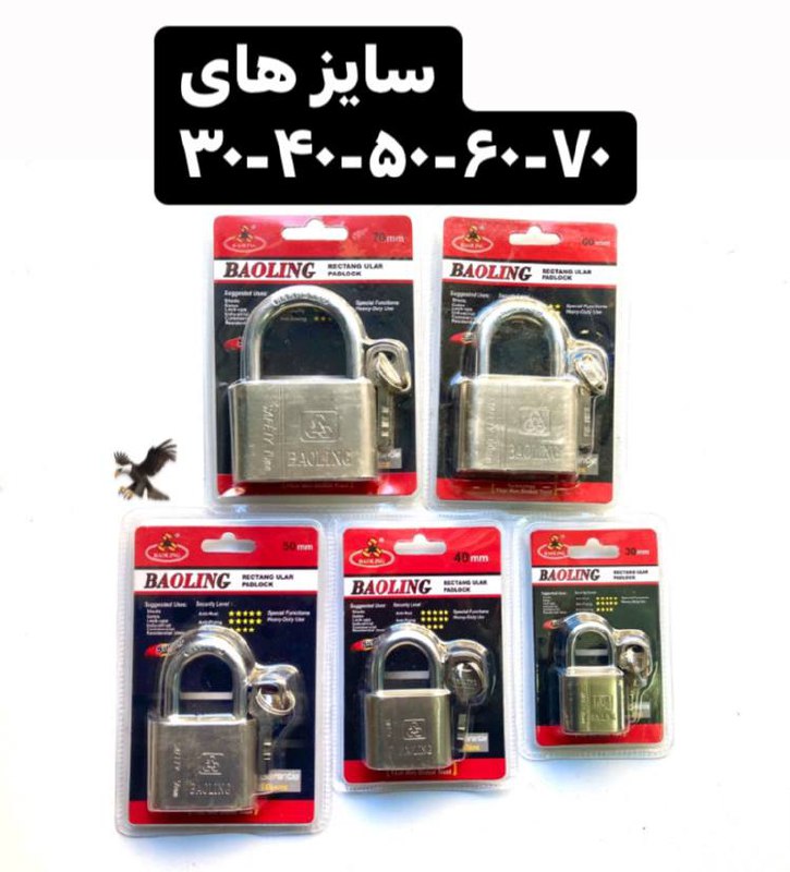 قفل آویز وکیومی کلید سولکسیسایز ها