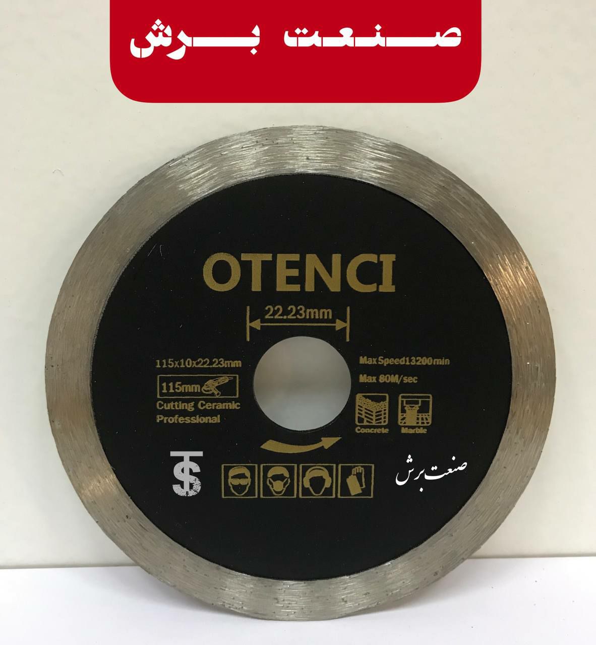 ️صنعت برش ‌️#صنعت_برش#صنعت_تهران