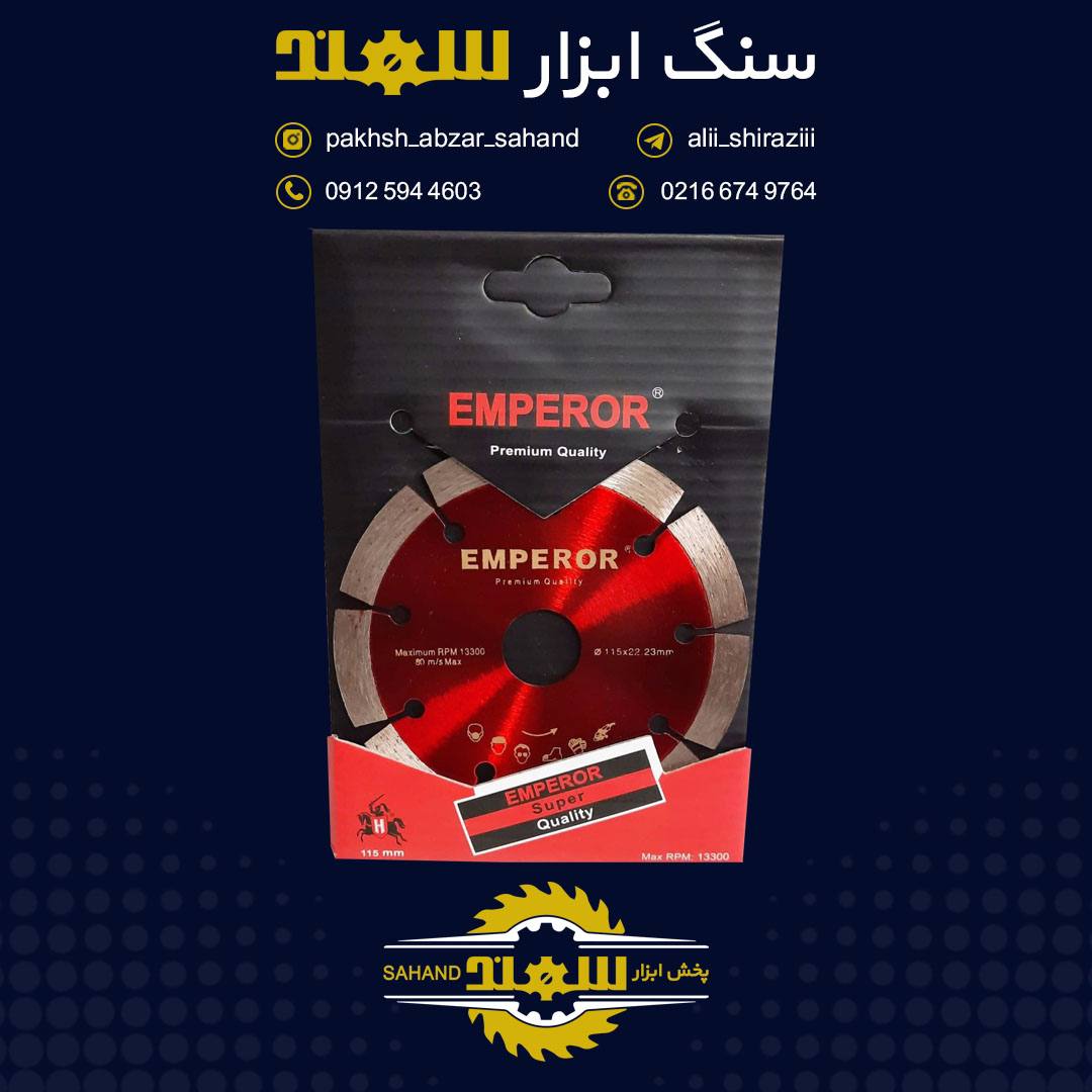 #گرانیت_بر_مینی(امپرور)برند:EMPER
