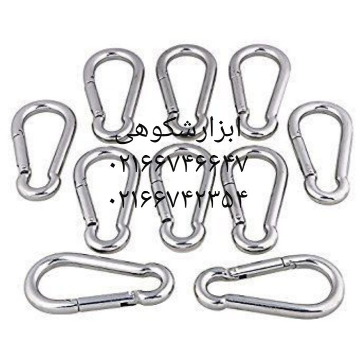 کارابین گلابی شکل در سایزهایی مختلف