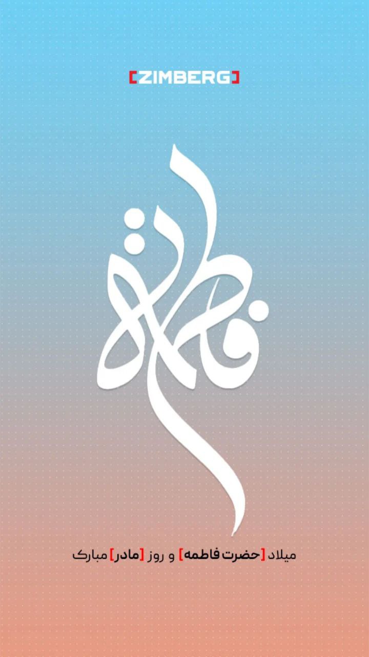 ️ تماس با ما: ۹۰۰۰۸۰۰۹كانال رسمى 