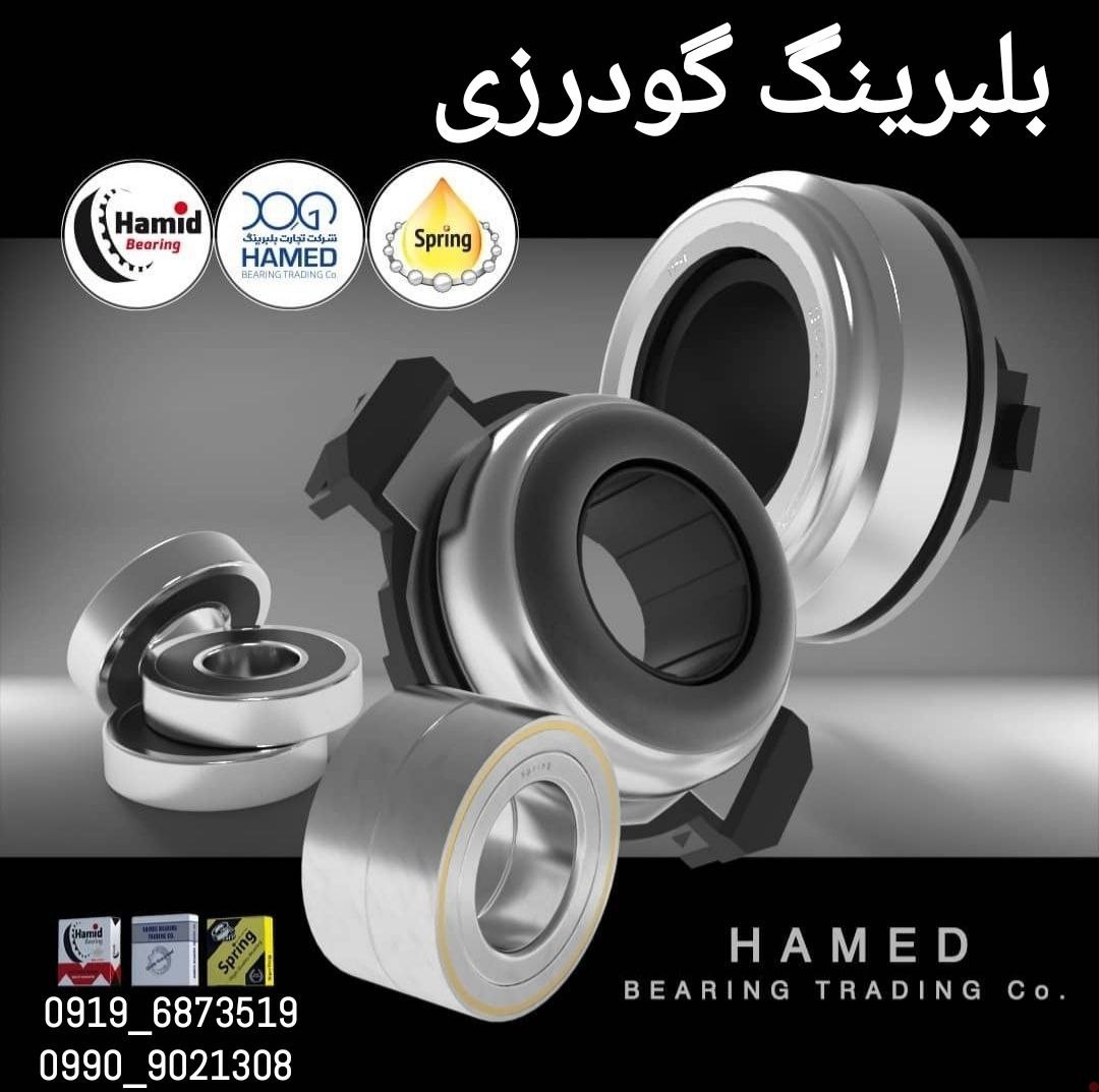 0919_68735190990_9021308