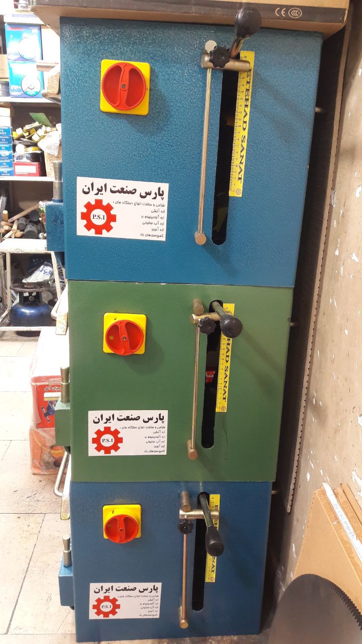 اره آلومینیوم بر ۳۰ سانتموتور ۱/۵ 
