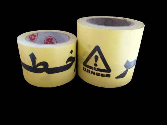 نوار خطر