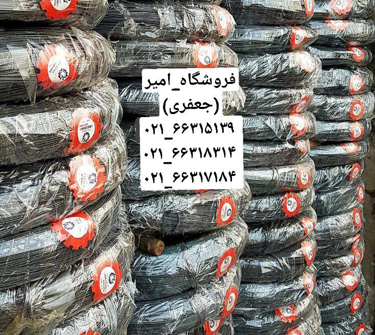 #فروشگاه_امیر (جعفری)نمایندگی رسمی
