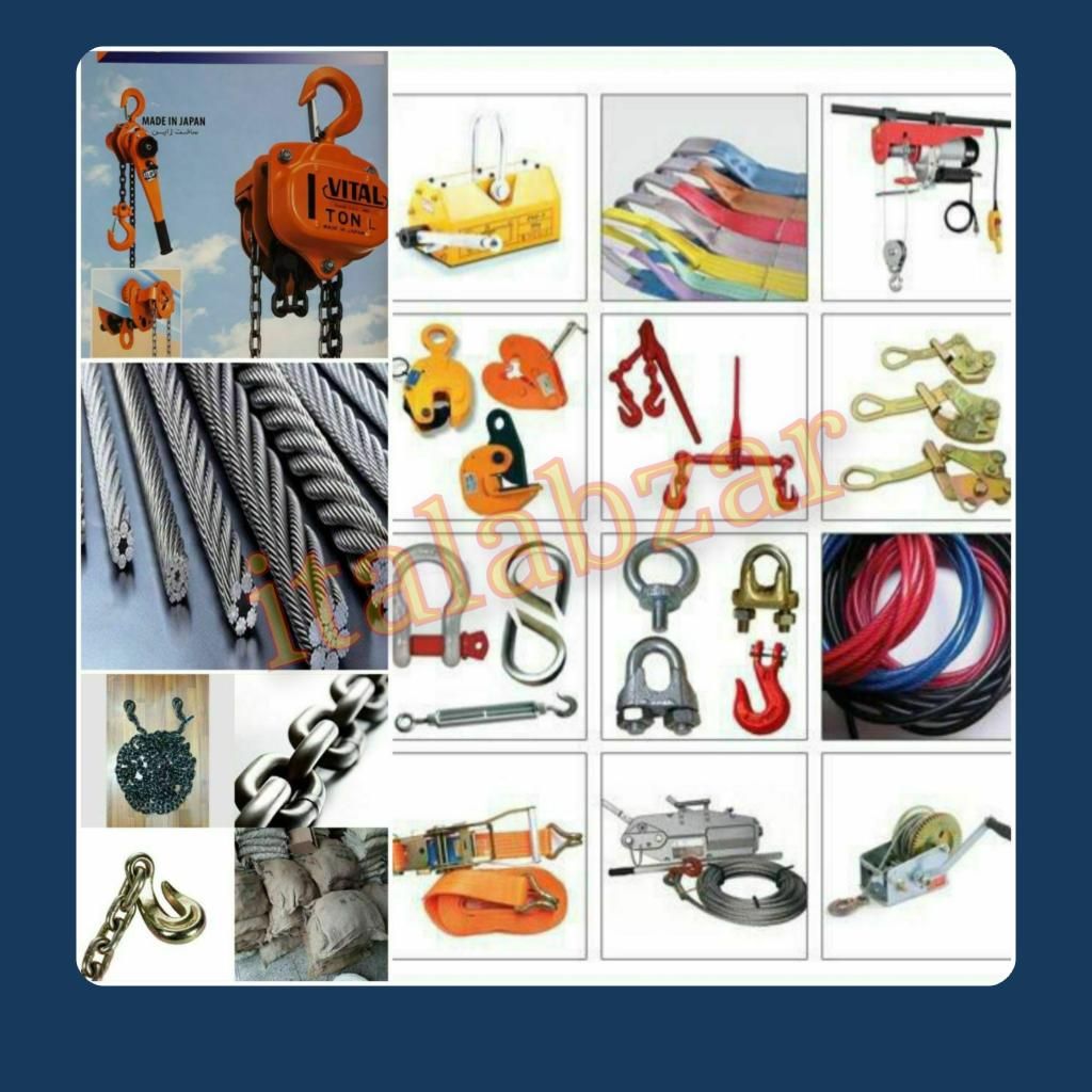 ادوات بارگیری