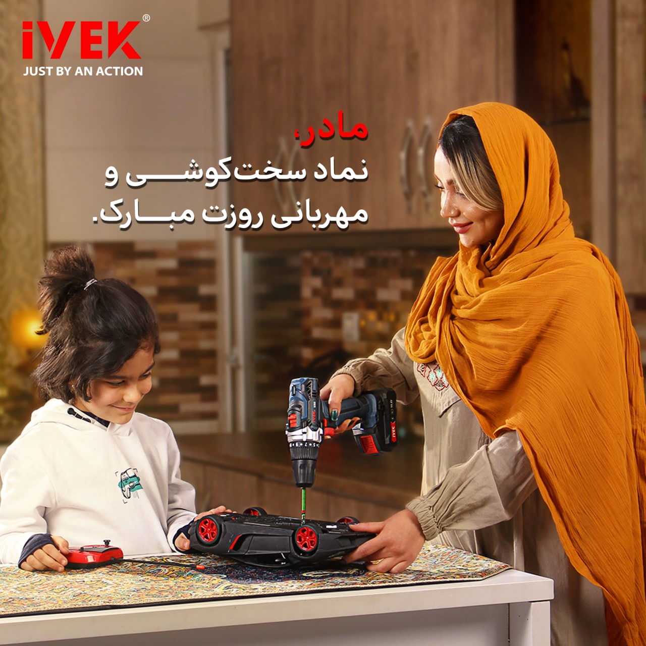 هیچ محدودیتی برای کارهایی کهیک زن 