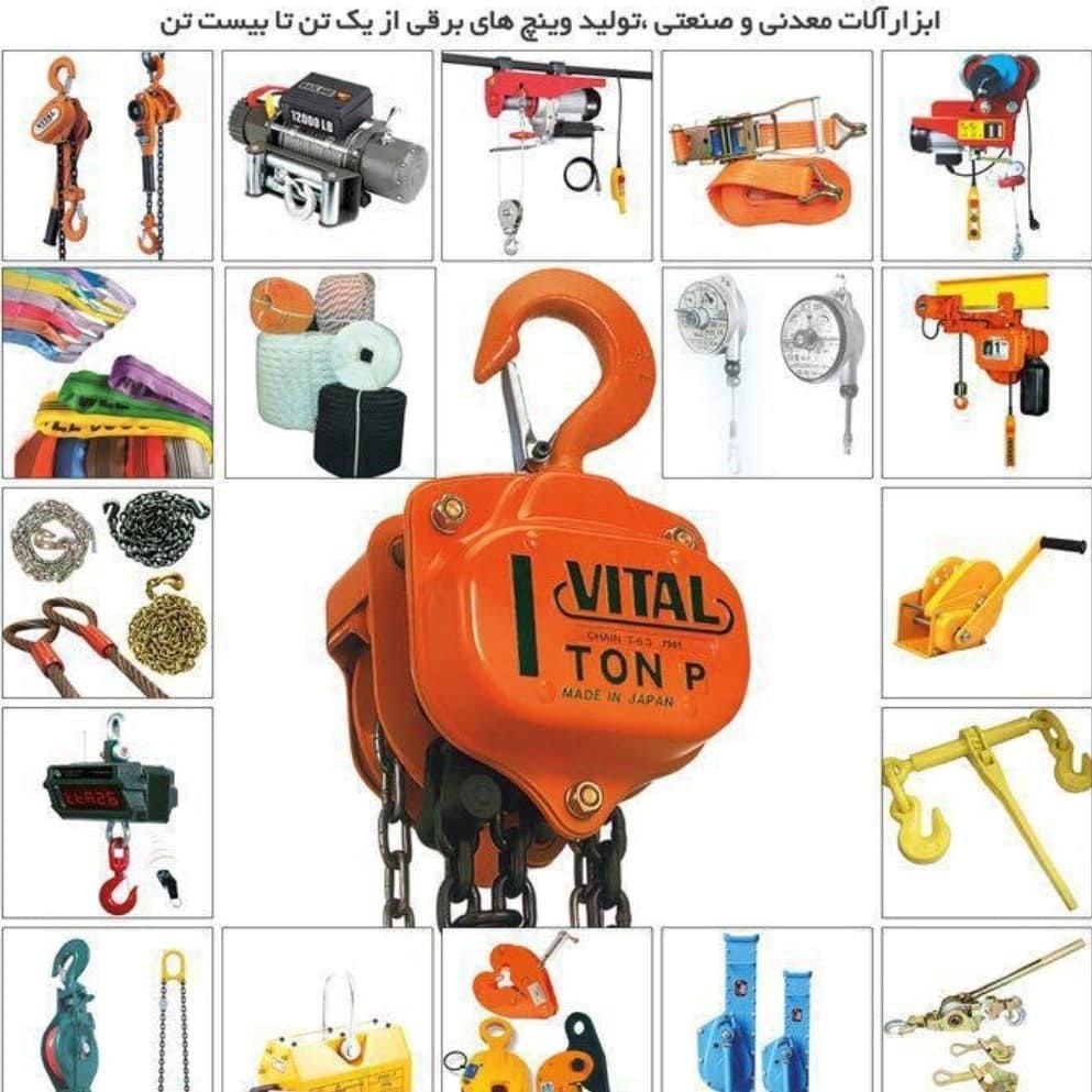 واردکننده انواع تجهیزات بارگیری ج