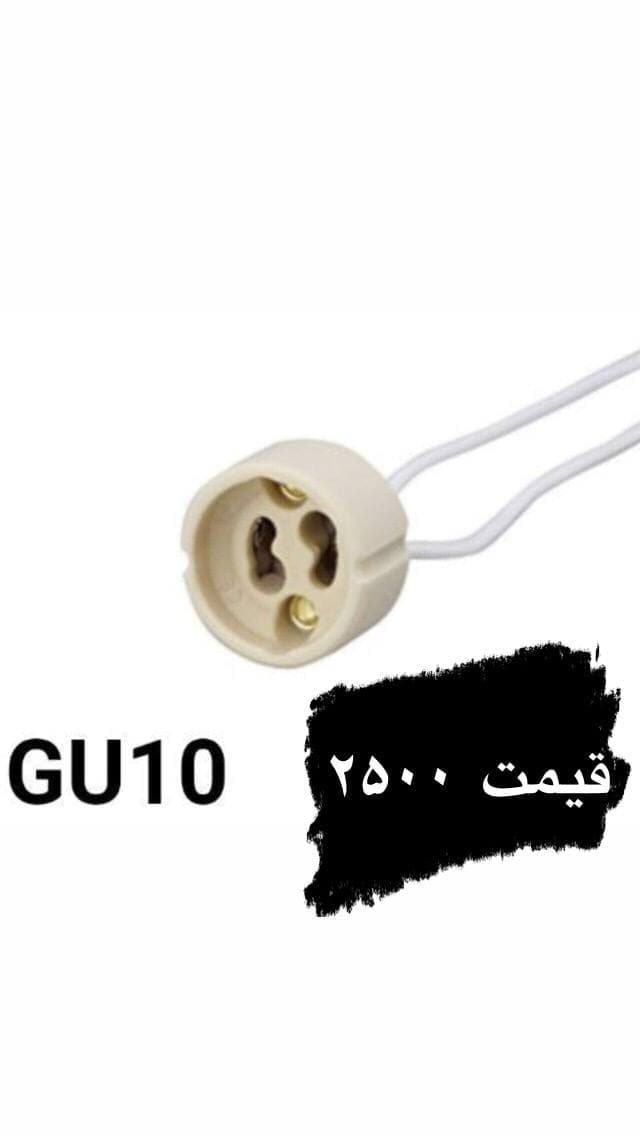 ️ نام کالا : سوکت GU10️ مدل : سرا