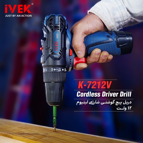 دریل پیچ‌گوشتی شارژیK-7212V 