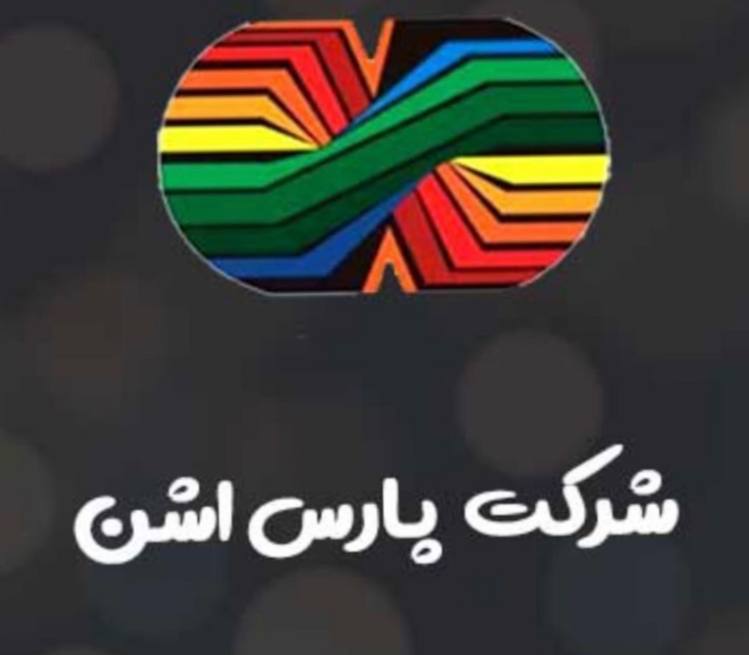 فروشگاه رنگ و ابزار و یراق علی مراد