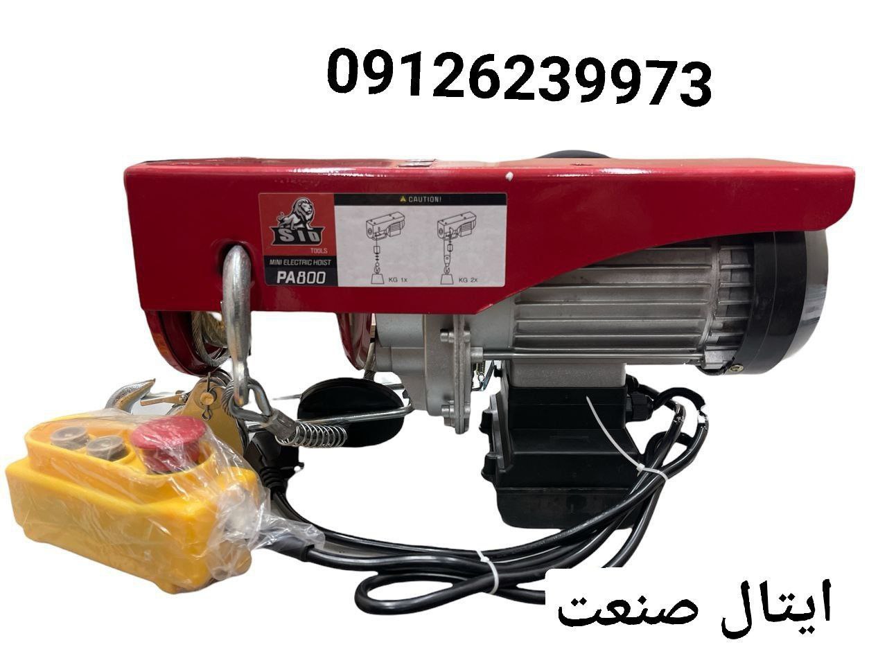 فروشگاه ایتال صنعت وارد کننده انواع