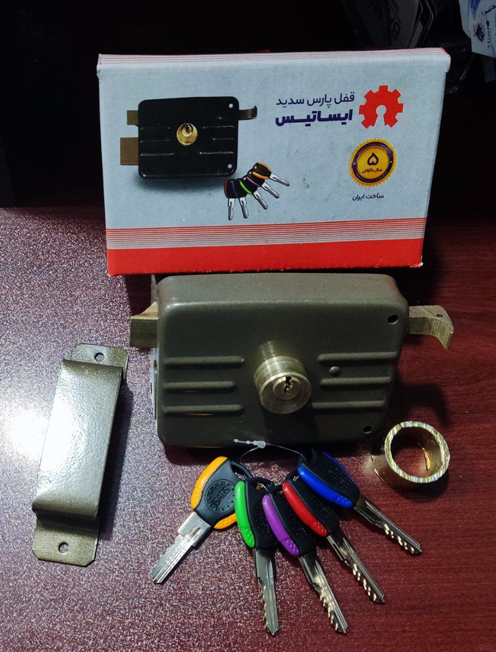 قفل حیاطی کلید دوشیار#ایساتیس۵ 