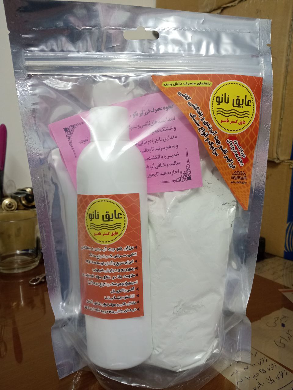 درزگیرعایق نانو1,درزگیرنانو جهت آب