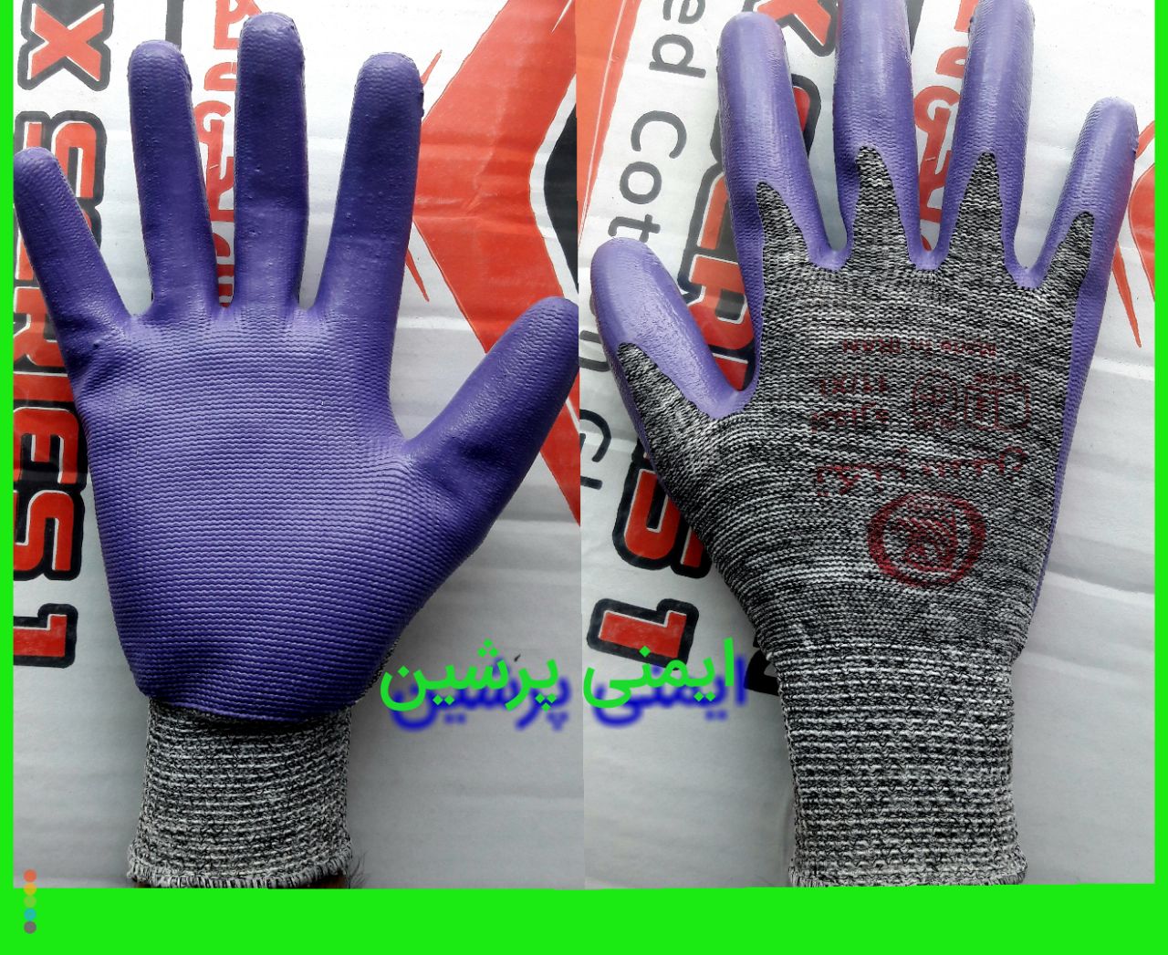 دستکش کف مواد تکنیسین کیفیت بالا