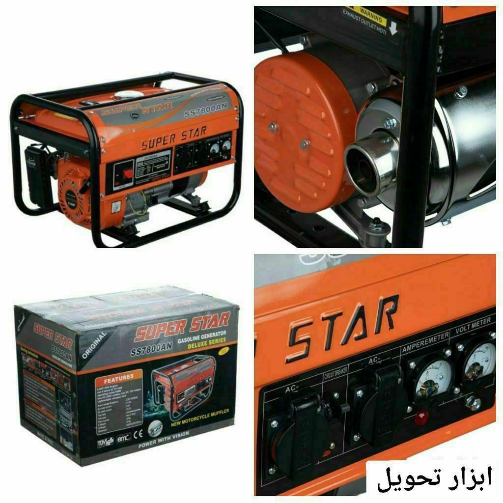 موتور برق سوپر استار مدل ۷۸۰۰ ۳ ک
