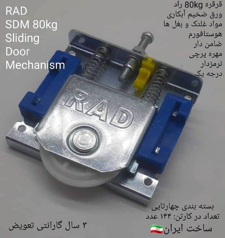قرقره ۸۰ کیلویی جنس درجه یک مارک 