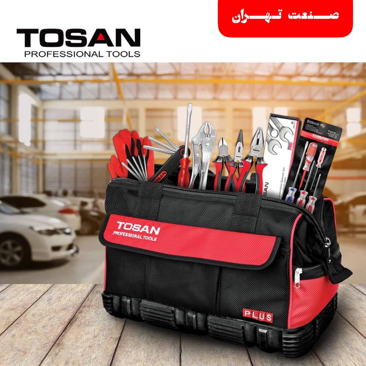 صنعت تهران کیت ۳۴ پارچه توسن مصر
