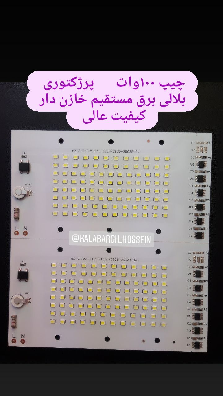 کالا برق حسین (تهران لاله زار )چی