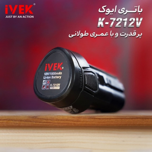 باتری ایوک k-7212V