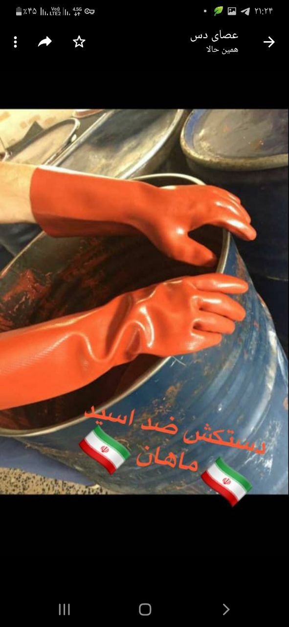 ۶۶۷۳۷۶۳۸و ۶۶۷۳۷۶۵۸