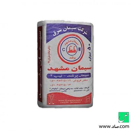 ۱۴۰۰/۱۱/۱۰تخفیف فروش نقدی اغاز شد