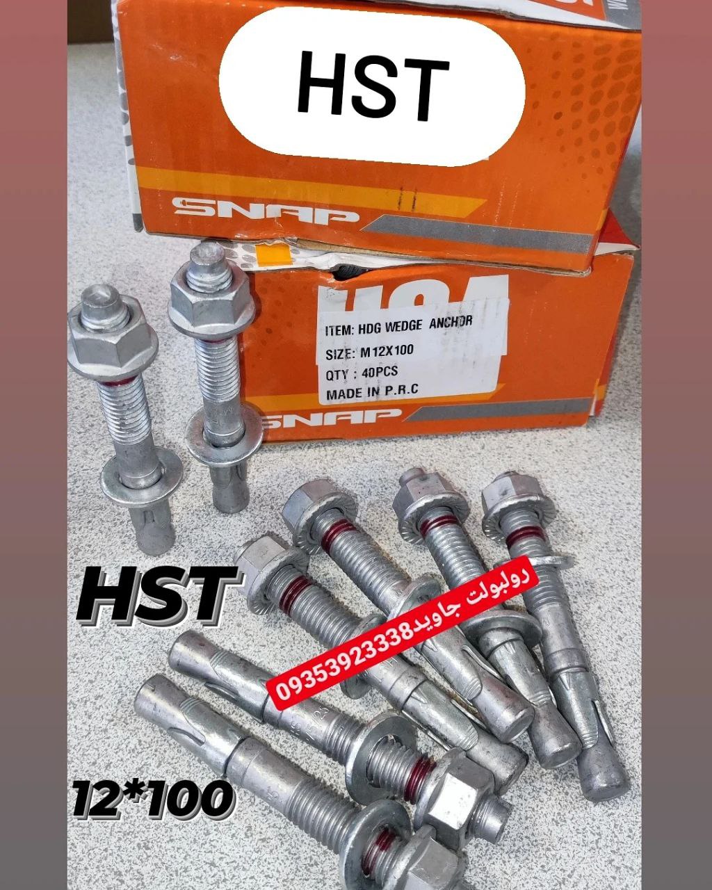 پخش انواع رولبولت HSA و انکربولت HK