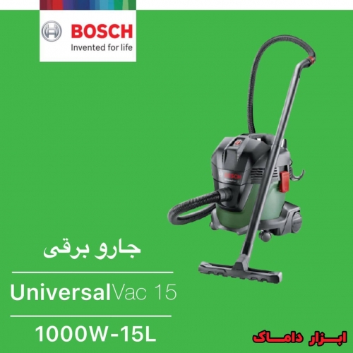 دستگاه جارو برقی بوش مدل Vac 15