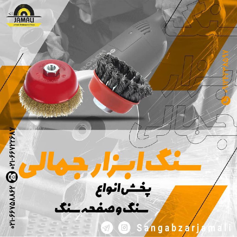#فرچه_افشان_بافته️پخش تمام مدل ها