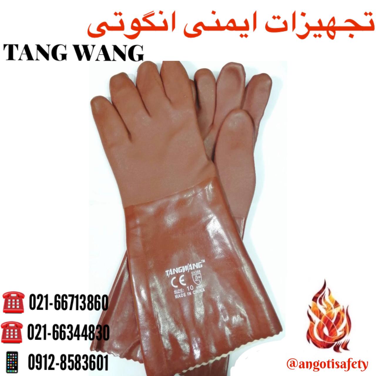 دستکش ضد اسید اکتیو فرش TANGWANG ل