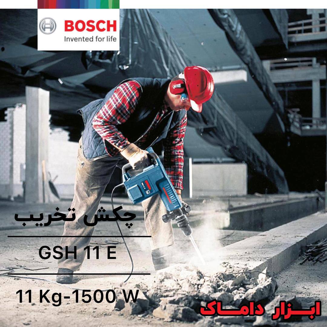 چکش تخریب ۱۱ کیلویی بوش 