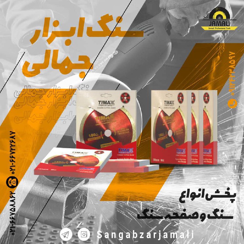 #تی_مکس#سرامیک_گرانیت_تی_مکسکیفیت
